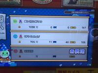 太鼓の達人の今年の段位道場の話なのですが 超人で赤と白薔薇の Yahoo 知恵袋