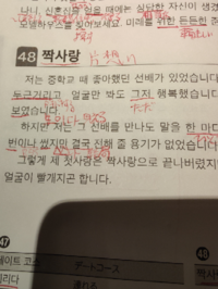 韓国語5行目の ちょねちゅる とはどういう意味でしょうか 文法的に教えて頂 Yahoo 知恵袋