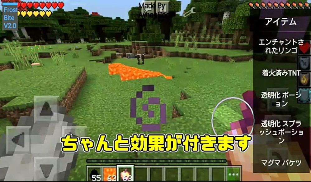 マインクラフトの幻黒サーバーに入ってパスワード入れないといけないじゃにで Yahoo 知恵袋
