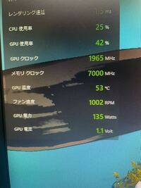 至急です Gpu使用率を上げる方法を教えてください Ryzen556 Yahoo 知恵袋