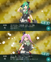 艦これこういうドロップって困りません 微妙にカンカンしにくい Yahoo 知恵袋