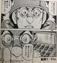 2甲ゲージをストレートで破壊最後は胸熱砲が空母オバさんに刺さって撃沈 Yahoo 知恵袋