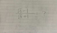 数学の問題です。 この式の解き方(途中式)を教えてください。