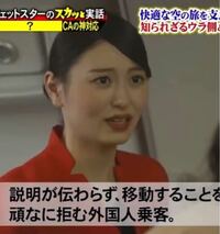 11月22日のスカッとジャパンにでていたこちらの女優の名前が分からないです Yahoo 知恵袋