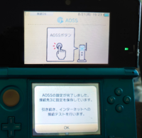 ニンテンドー3ds Wi Fiルーターを買い替えた Buffalo の Yahoo 知恵袋