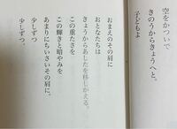 石垣りんさんの 空をかついで という詩の 問題を教えてください 空を Yahoo 知恵袋