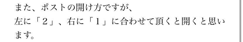 オートロックのインターホンを無視したのに 部屋のインターホンを鳴らし Yahoo 知恵袋