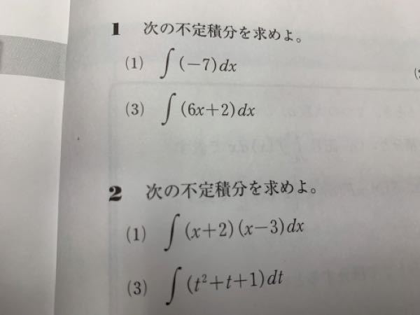足し算または掛け算の順番を入れ替えてもいいというのは どの順番で演算を適応 Yahoo 知恵袋