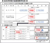 四捨五入で５は小数点切り上げですか それとも切り上げですか 例えば Yahoo 知恵袋