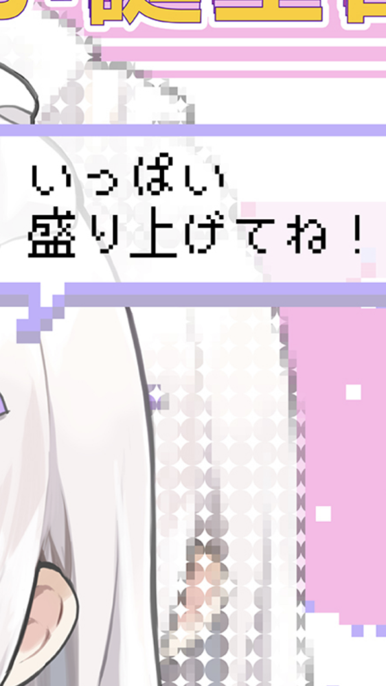 編集可能なフリー素材に文字を入れたいのですが、どうしてもこうなって 