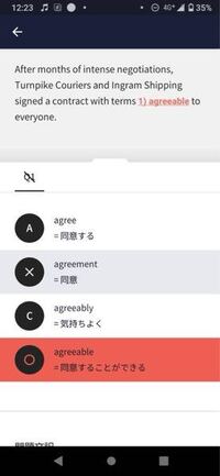 この回答になるのがいまいち 理解できません 教えていただけませんでしょ Yahoo 知恵袋
