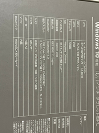 このスペックのタブレットpcでグラセフ5をプレイするのは難しいで Yahoo 知恵袋