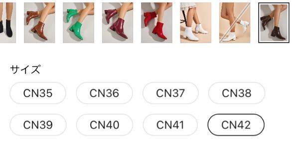 CN42とは日本で言うと何センチですか？ - CNは中国のサイズ表記になり