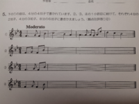 下の の曲は 4分の4拍子で書かれています の1小節目に続けて Yahoo 知恵袋