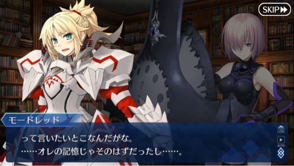 FGOのメインストーリーについて - ロンドンの3節でフランを見