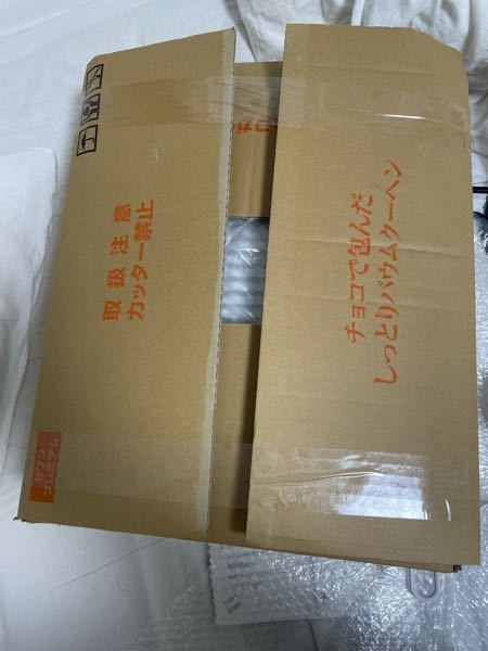 質問です！！メルカリで発送するときダンボールに入れてゆうゆう