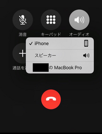 Iphoneの音声通話 スピーカーが常にonになっています Yahoo 知恵袋