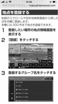 ポケモンのソウルシルバーをやってるんですが 朝と昼と夜の時間って何時 Yahoo 知恵袋