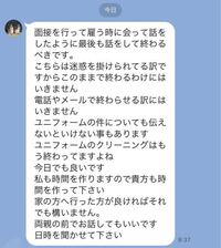 ただバイトを辞めるっていうだけでしかも勉強という理由で辞めるのに Yahoo 知恵袋