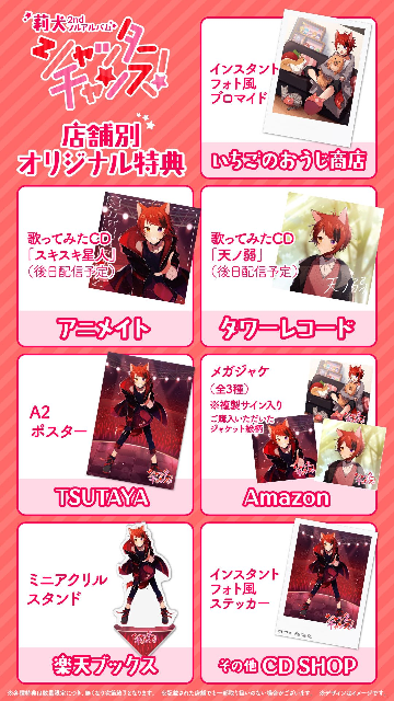 ツイキャス 投票受付中の質問 Yahoo 知恵袋