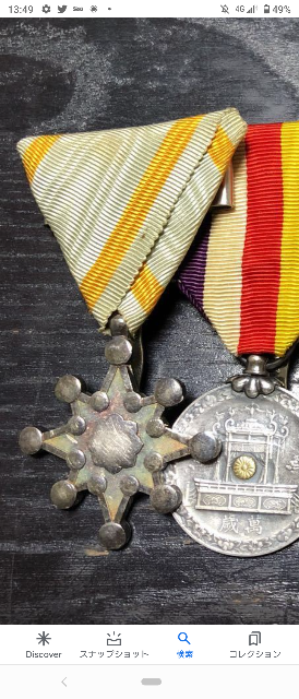 曽祖父の写真から左の海軍の勲章？のようなものが出てきました。どう言った意味なのか教えてください。
