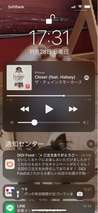 車にiphoneを繋ぐと 勝手にapplemusicが起動して音 Yahoo 知恵袋