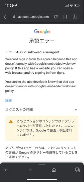 ポケモンgoプロモーションコードについての質問です Iosな Yahoo 知恵袋
