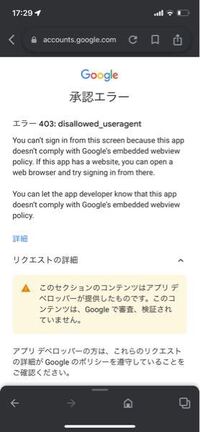 ポケモンgoプロモーションコードについての質問です Iosな Yahoo 知恵袋