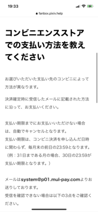 ファミマの店員が2個使っていいって言ったら不正にならないですかね Yahoo 知恵袋
