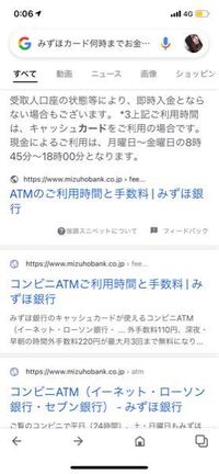 コンビニのコピー機でお札は使えますか いろんなコンビニのコピー機でコピー Yahoo 知恵袋