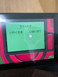 ジムバッチが磨ける作品ってダイパだけなんですか Bwも磨けますよ Yahoo 知恵袋