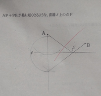 中一の作図問題についてです この問題はこのやり方であっていますか Yahoo 知恵袋