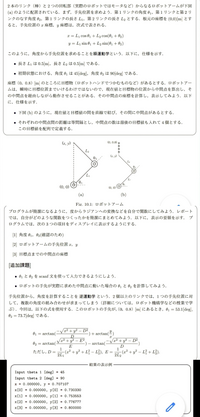 添付した画像のc言語のプログラムを教えていただきたいです 初心者なので詳細 Yahoo 知恵袋