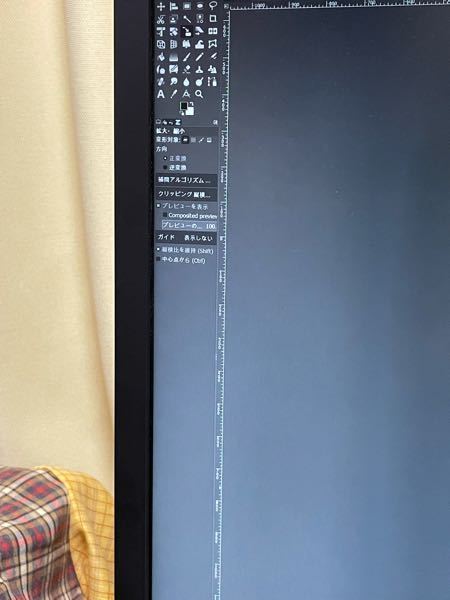 picsartの画像の動かし方が分かりません。 - 移動ボタン？が見当たら 