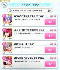 まほやくのシュガーで交換するssrチケットってあるじゃないで Yahoo 知恵袋