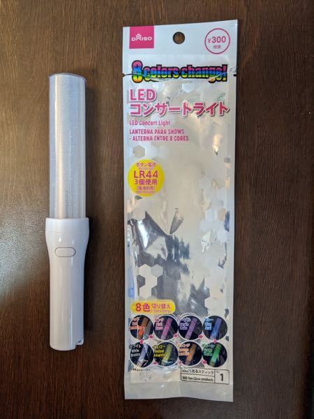プロセカ ペンライト | www.jarussi.com.br