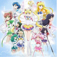 セーラームーンはなぜパンツが見えないのですか あんなにスカートが Yahoo 知恵袋