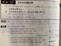急ぎです スカイワードのランドのunit10 11 13の解答教えて欲しいで Yahoo 知恵袋