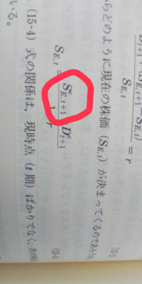 数学の質問です これは何と呼べばいいですか 発音するときです Yahoo 知恵袋