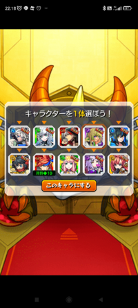 モンストです 皆さんアルセーヌはどっち派ですか どっちもすごく可愛 Yahoo 知恵袋