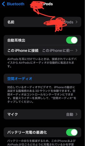 AirPods第三世代を購入したのですがダブルタップが反応しませ