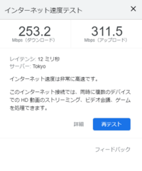 Pcでの動画視聴で最近やたらと止まるようになりました Dアニメストアで動画をみ Yahoo 知恵袋