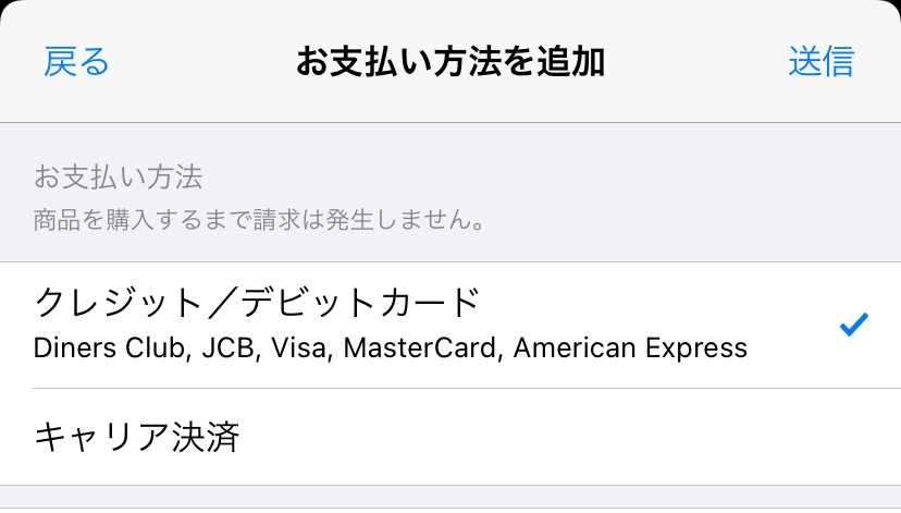 課金について質問です Minecraftで課金しようかと思ってい Yahoo 知恵袋