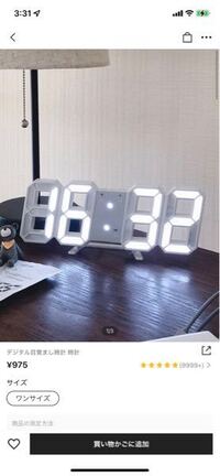 Sheinで写真のデジタル時計を購入したのですが 電池を入れても電源がつき Yahoo 知恵袋