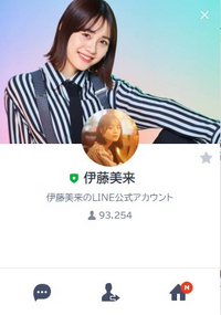 伊藤美来さんについての質問です みっくのliveに参戦するのですが この曲 Yahoo 知恵袋