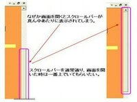 Access垂直スクロールバーの位置がおかしい 仕様環境 Win Yahoo 知恵袋