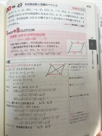 写真の問題文の解釈で困っています 隣り合う2辺の長さ とはどういう Yahoo 知恵袋