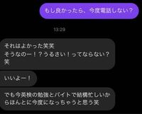 好きな人から 電話したいと言われて 断ることってあります Yahoo 知恵袋