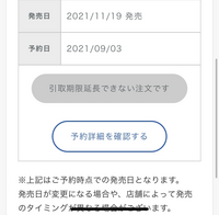 アニメイトの店舗受け取りですが 一週間以内に取りに来なかった場合 Yahoo 知恵袋