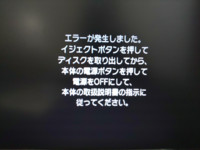 Wii本体の分解。異音の原因は？ | HELLO WORLD ～story of the